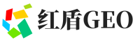 包头红盾GEO